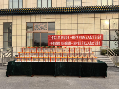 情滿(mǎn)古膠，糕香留娘|東阿古膠祝大家三八婦女節(jié)快樂(lè)