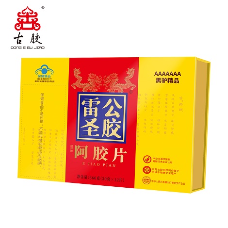 雷公圣膠AAAAAAA黑驢精品·阿膠片